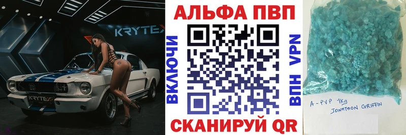 МЕГА tor  закладки  Печора  APVP СК КРИС 