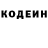 КЕТАМИН VHQ Kolpinskii