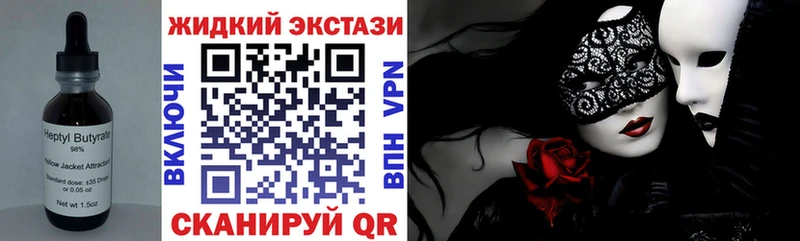 Бутират Butirat  Печора 
