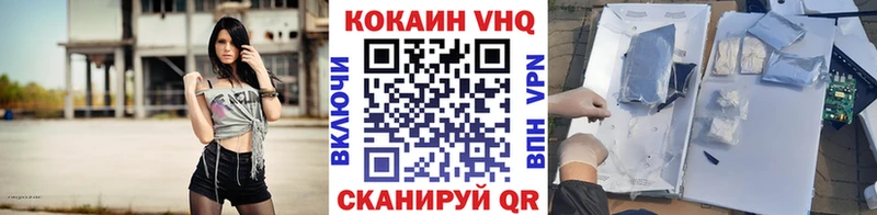 Кокаин FishScale  Печора 