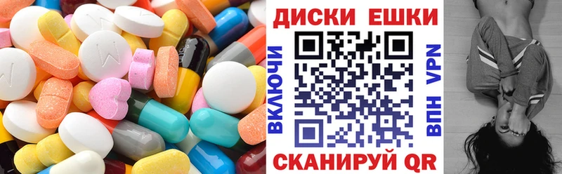 Ecstasy 99% купить наркотик Печора