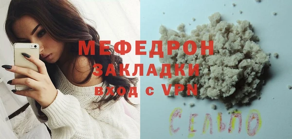 соль ск Верхнеуральск
