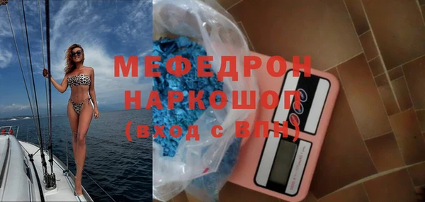 соль ск Верхнеуральск