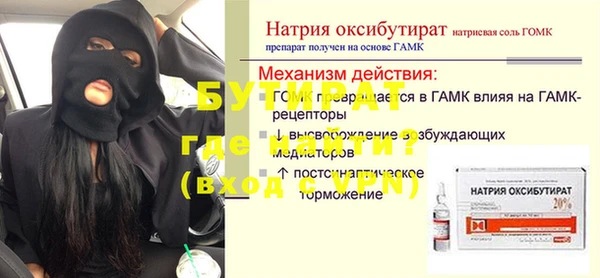 твердый Верхний Тагил
