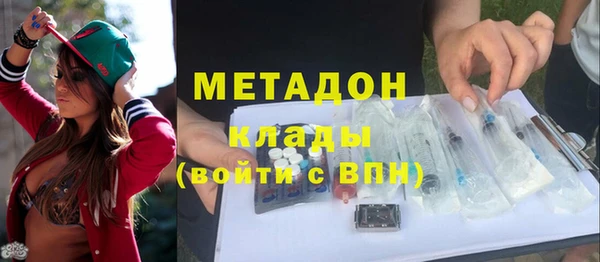 соль ск Верхнеуральск