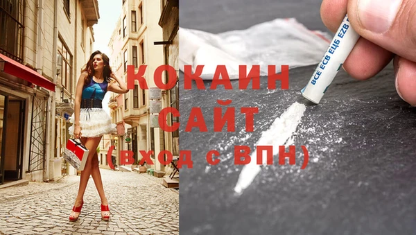 кокаин перу Верея