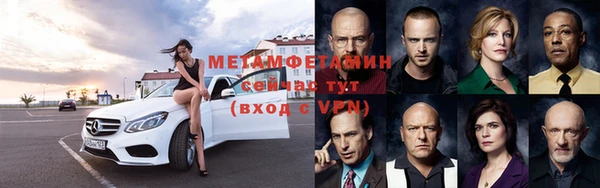 соль ск Верхнеуральск