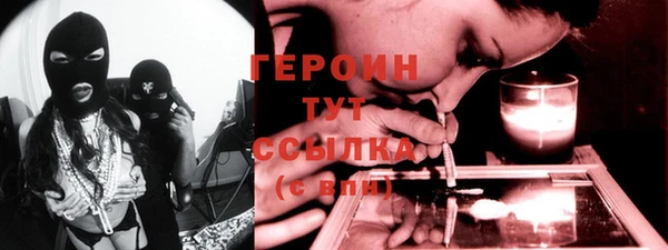 твердый Верхний Тагил