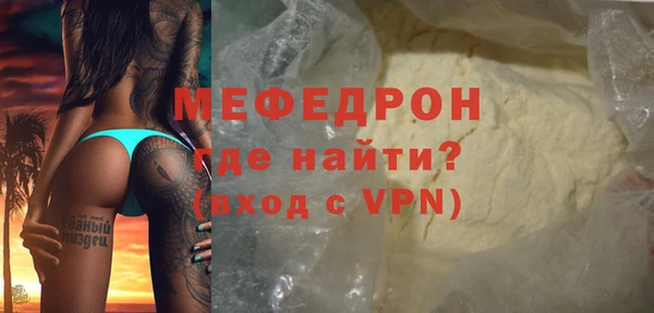соль ск Верхнеуральск