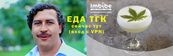 твердый Верхний Тагил