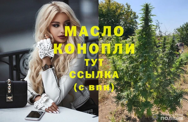 соль ск Верхнеуральск