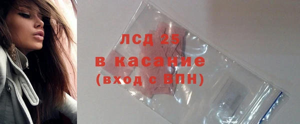 соль ск Верхнеуральск