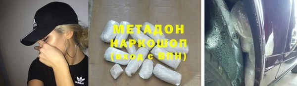 соль ск Верхнеуральск