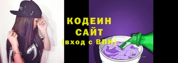 твердый Верхний Тагил