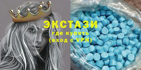 твердый Верхний Тагил