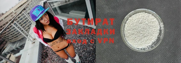 твердый Верхний Тагил