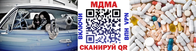 МДМА молли Печора