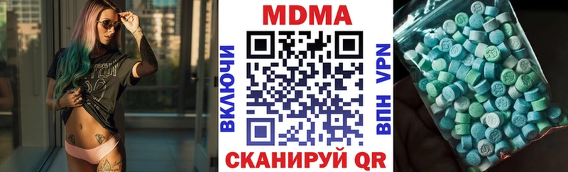 MDMA молли  Печора 