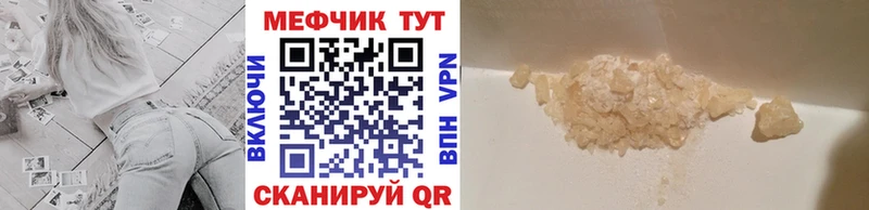 купить наркотики цена  мориарти клад  кракен ONION  МЕФ VHQ  Печора 