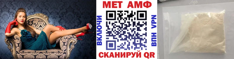 хочу наркоту  Печора  Первитин мет 