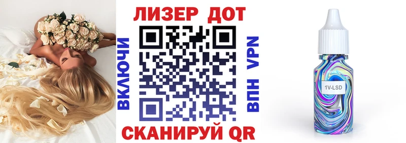 Марки 25I-NBOMe 1,5мг  Печора 