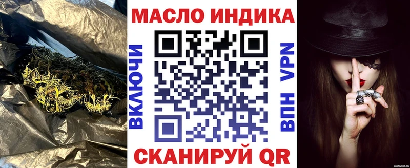 ОМГ ОМГ Печора Дистиллят ТГК гашишное масло