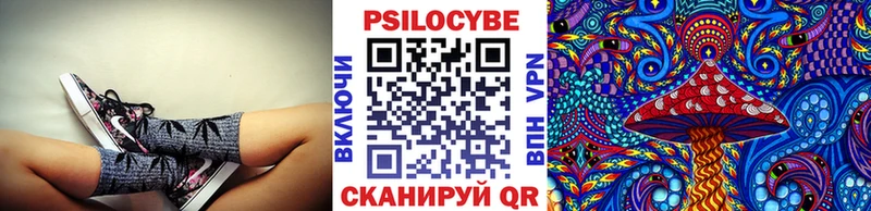 Галлюциногенные грибы MAGIC MUSHROOMS  Печора 
